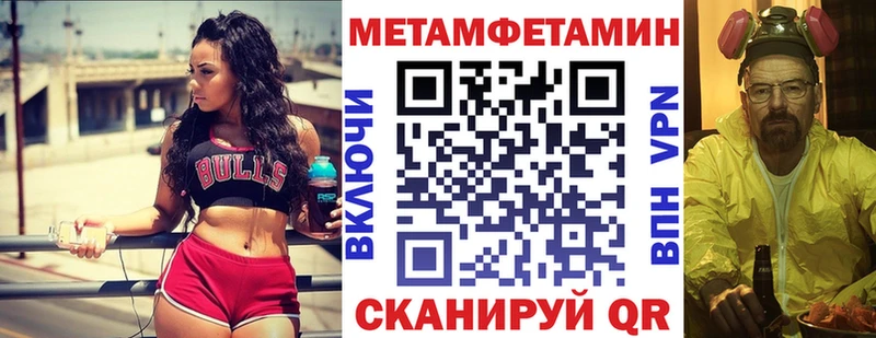 где можно купить Карабулак гидра зеркало Амфетамин 97%