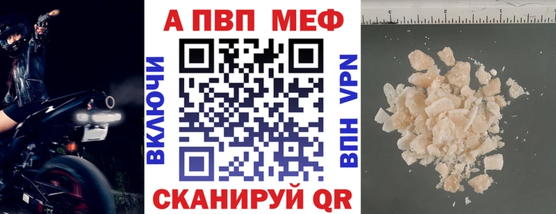 Alfa_PVP VHQ  Карабулак 