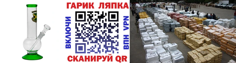 ГАШИШ хэш  MEGA   Карабулак 