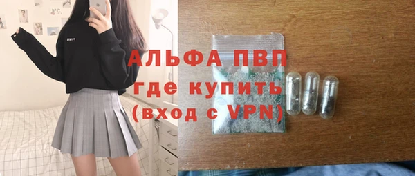 стафф Семилуки