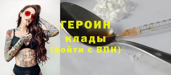 трава Балабаново