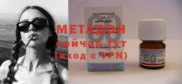 кокаин VHQ Семикаракорск