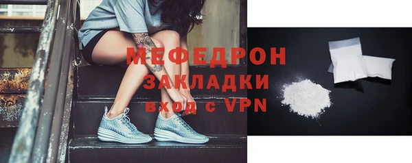 стафф Семилуки