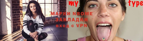 кокс Балахна