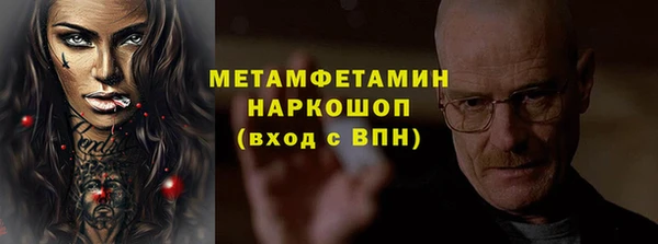 спайс Семёнов
