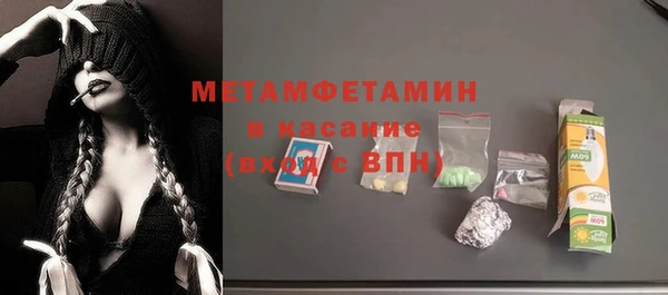 кокс Балахна