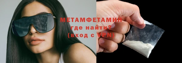 гидропоника Баксан