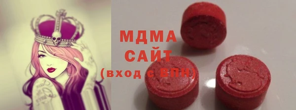 ECSTASY Армянск
