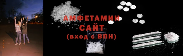 кокаин VHQ Семикаракорск