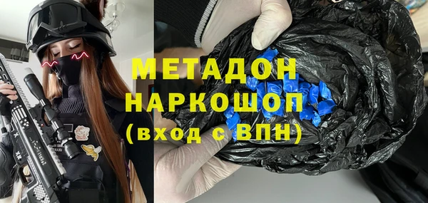 кокаин VHQ Семикаракорск