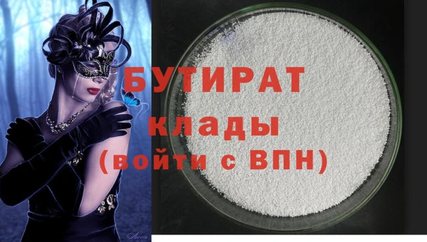 кокаин VHQ Семикаракорск