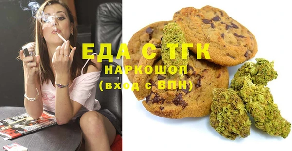 кокаин VHQ Семикаракорск