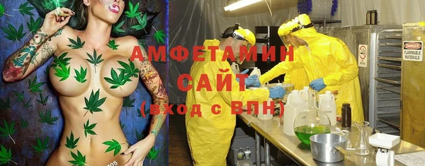 ECSTASY Армянск