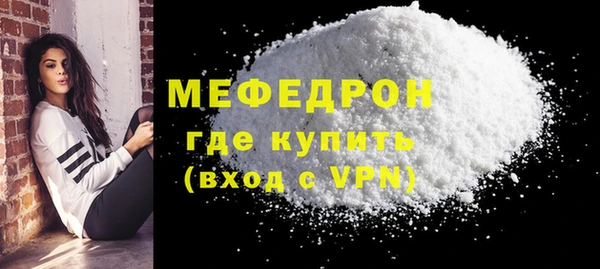 трава Балабаново