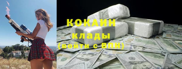 метамфетамин Арсеньев