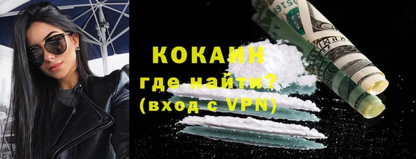 трава Балабаново
