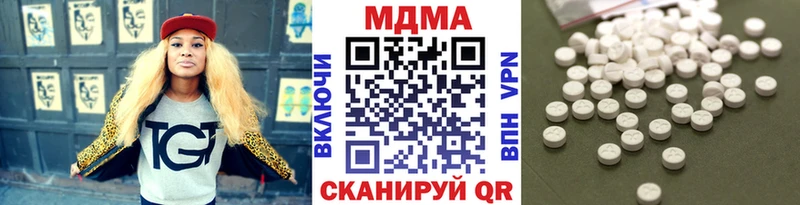 МДМА молли  Карабулак 