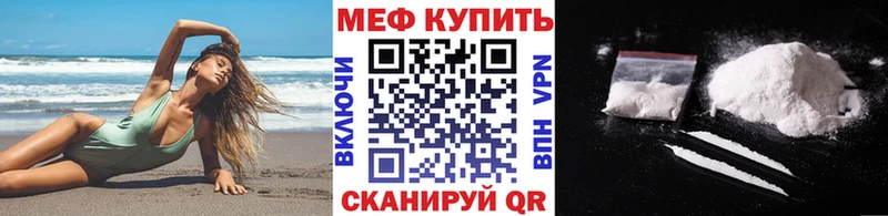 закладки Карабулак Мефедрон mephedrone