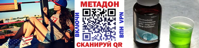 kraken вход  Карабулак  МЕТАДОН VHQ 