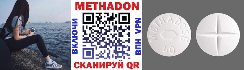 МЕТАДОН VHQ Карабулак