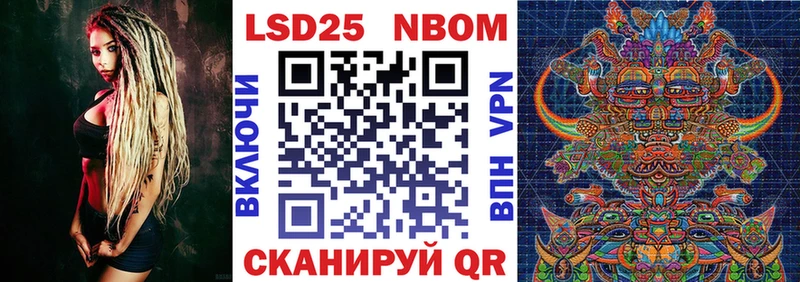 Марки NBOMe 1500мкг  цены наркотик  Карабулак 
